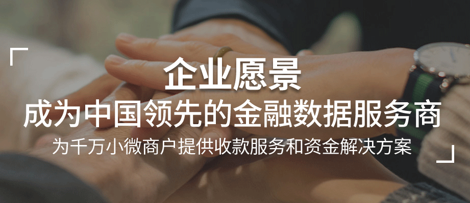 “銀聯(lián)POS機(jī)辦理”網(wǎng)站到底安全嗎？為什么創(chuàng)辦這個網(wǎng)站？