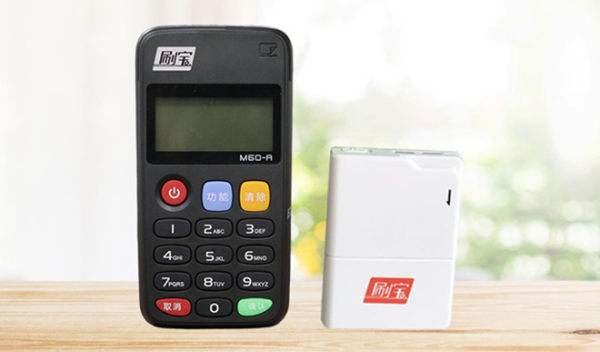 我想辦理一臺POS機，需要哪些手續資料？