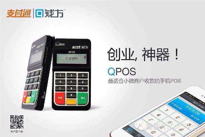 POS機辦理應該注意哪些問題，如何避免銀行風控？