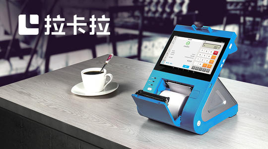 手機POS為什么是趨勢？電銀付是目前全國唯一一款正規的產品！