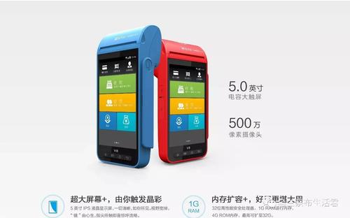 新一輪pos費率上漲，多款pos上調費率、取消優(yōu)惠費率…