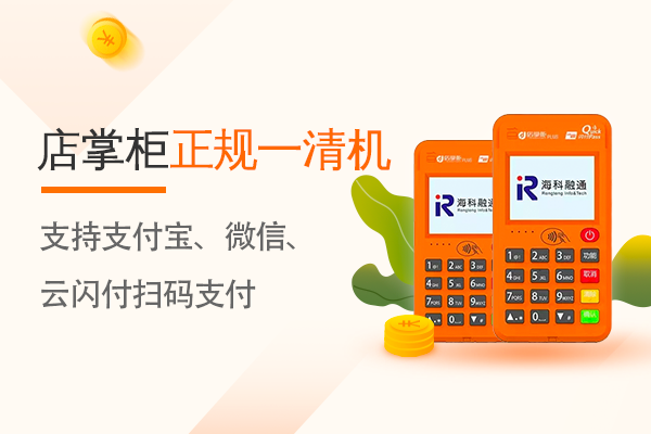 明令嚴打POS機套現行為，中信銀行的風控短信你們都收到了嗎？