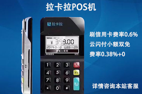 短短十年，全國POS機數量增長了超過10倍，是如何實現的？